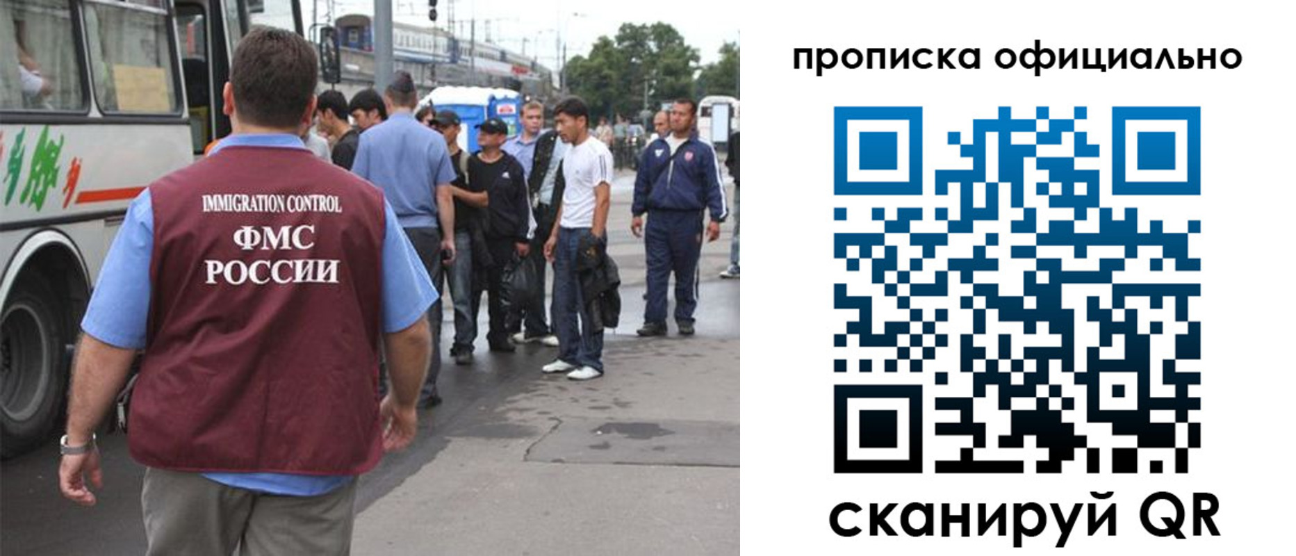 прописка для военкомата в Ковдоре