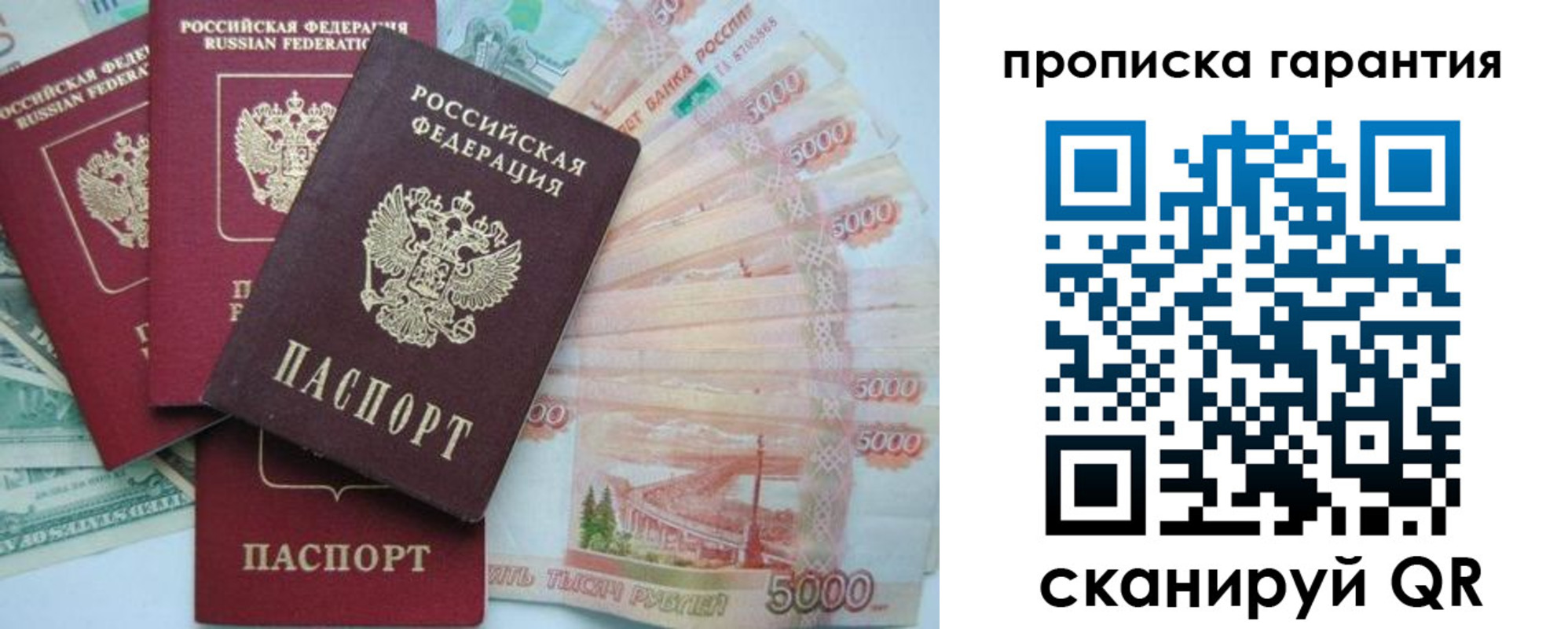 регистрация для школы в Ковдоре